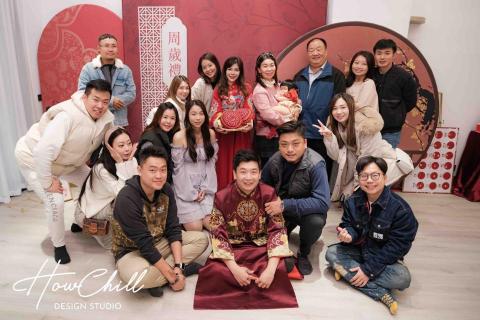 HowChill好趣派對 - 