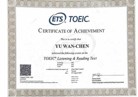 余宛蓁 - 多益金色證書