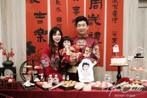 HowChill好趣派對 - 中式甜點台