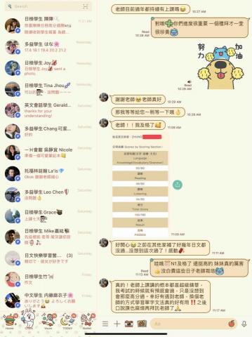 江江核心英日文家教班🇺🇸🇯🇵 - 老師本人對話全部給您自己看,是否有效學生見證最準,第一次選擇不浪費看這邊 江江核心英日文家教班🇺🇸🇯🇵 - 老師本人對話全部給您自己看,是否有效學生見證最準,第一次選擇不浪費看這邊