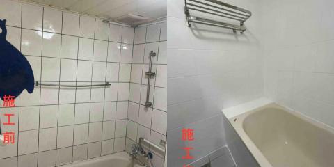 皇錦有限公司 - 新莊廁所磁磚改色,局部衛浴安裝 皇錦有限公司 - 新莊廁所磁磚改色,局部衛浴安裝