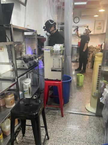 邊境環衛管理實業 -  邊境環衛管理實業 -