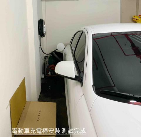 立揚水電工程行-電錶申請 - 電動車充電樁安裝 測試完成 立揚水電工程行-電錶申請 - 電動車充電樁安裝 測試完成