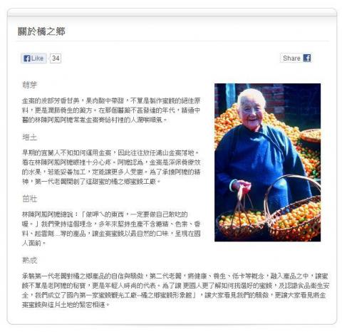 江思穎 - 品牌故事撰寫