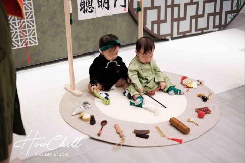 HowChill好趣派對 - 