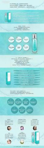 江思穎 - 產品文案