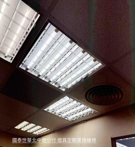 立揚水電工程行-電錶申請 - 國泰世華北中壢分行 燈具定期更換維修 立揚水電工程行-電錶申請 - 國泰世華北中壢分行 燈具定期更換維修