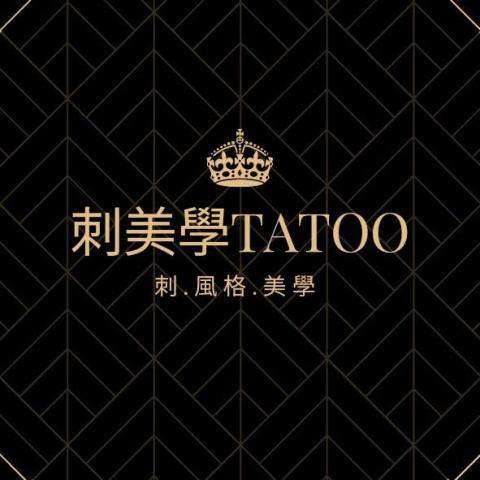 台中刺青店推薦刺美學Tattoo 趙龍 台中刺青店推薦刺美學Tattoo 趙龍
