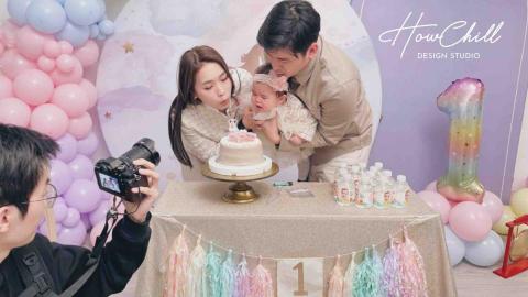 HowChill好趣派對 - 