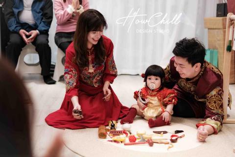 HowChill好趣派對 - 