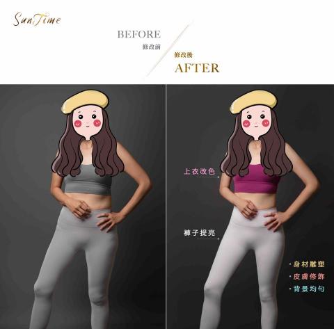 SunTime光時後製 - 形象照修片