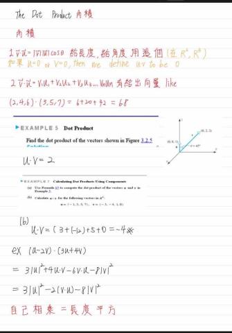 姚登耀 - 線性代數筆記