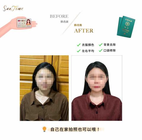SunTime光時後製 - 證件照客製化（去背、改尺寸、改顏色、合成..等）