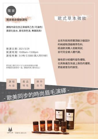 MiffyDesign - DM MiffyDesign - DM