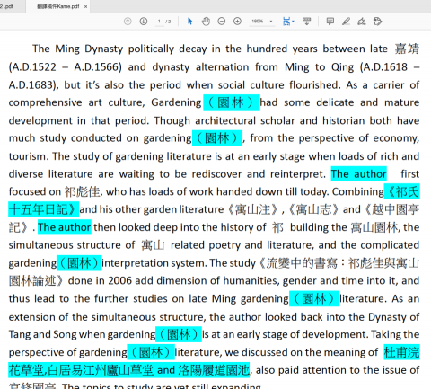 豐道文化工作室 - 期刊翻譯案例