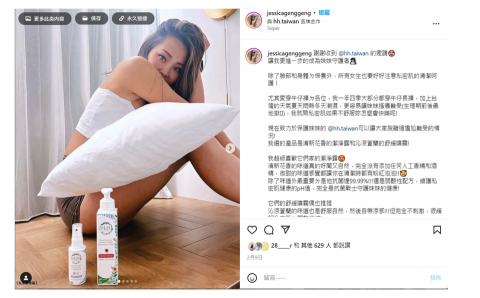 豐道文化工作室 - KOL合作案例