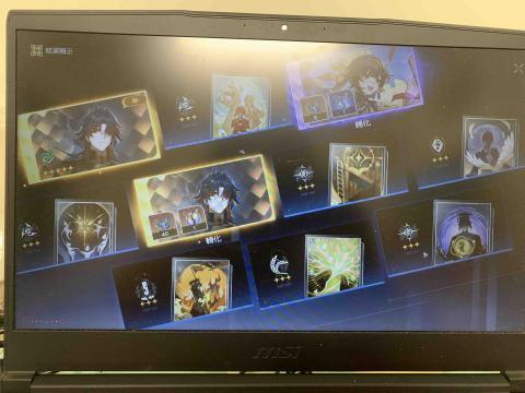 魚兒代練 - 抽角畫面