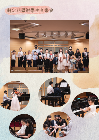 🔍慕樂音樂｜中和南勢角站｜鋼琴、小提琴、中提琴、吉他、烏克麗 - 