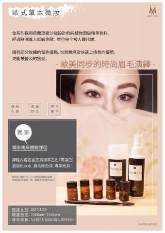 MiffyDesign - DM MiffyDesign - DM