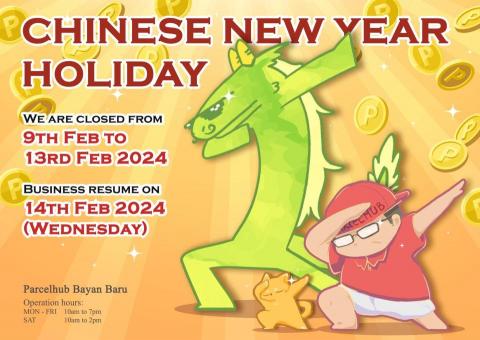 小豬不能吃 - 商家通告海报设计