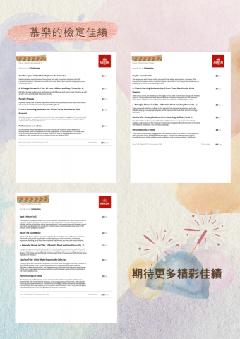 🔍慕樂音樂｜中和南勢角站｜鋼琴、小提琴、中提琴、吉他、烏克麗 - 