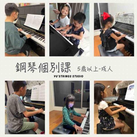 Yu&rsquo;Strings Music Studio 小提琴、中提 - 