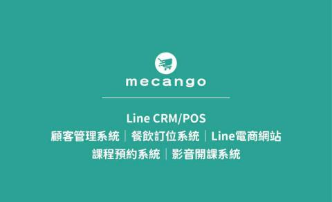 提供odoo下載服務的專家鼎立國際貿易有限公司