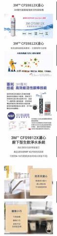 淨在生活 -  淨在生活 -