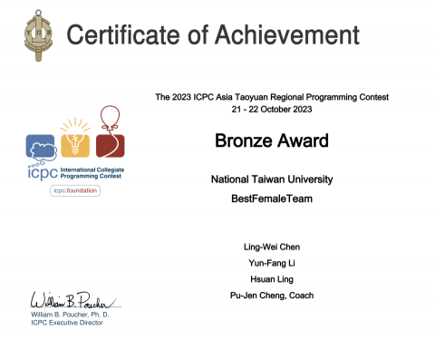李芸芳 - 2023 ICPC 桃園站 銅牌