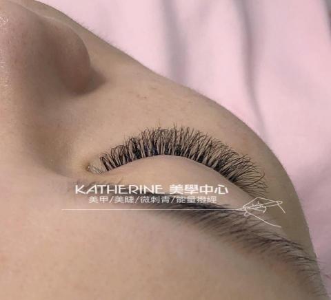 Katherine 美學中心 - 6D美睫