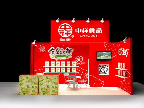 星期天小姐工作室 - 台北食品展-展場設計