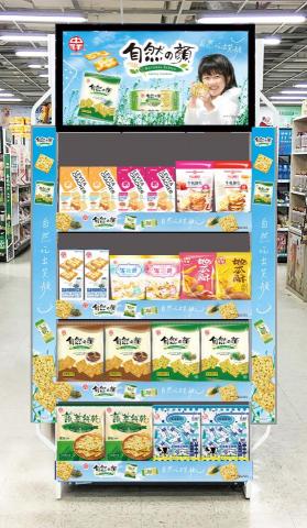 星期天小姐工作室 - 2024全聯陳列架平面宣傳