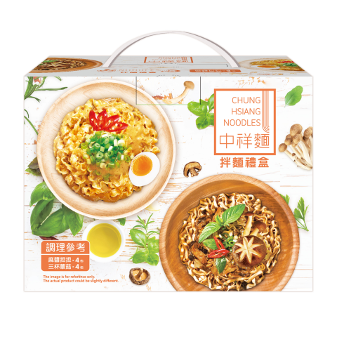 星期天小姐工作室 - 包裝設計-拌麵禮盒