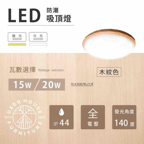 SunTime光時後製 - 燈具版面設計