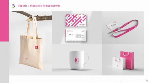 Tina Chiang - 各式周邊商品製作