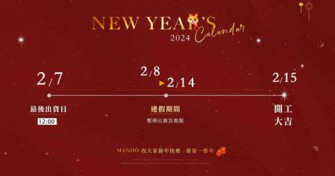 SunTime光時後製 - 節日版面設計