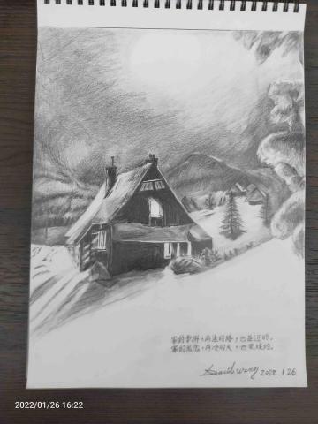 Liberty Land自由之境藝術工作室 - 