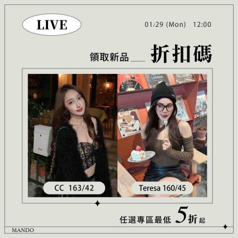 SunTime光時後製 - 直播版面設計