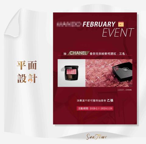 SunTime光時後製 - 網拍Banner設計