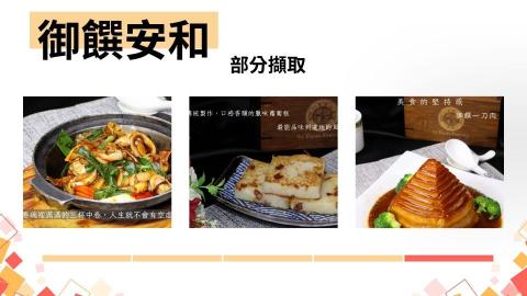 黃惠鉦 - 這是我之前接案寫過的文案，以及利用Canva做出首圖，
吸引消費者以及增加觸擊率。