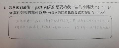 chiting - 實習期間學生的回饋