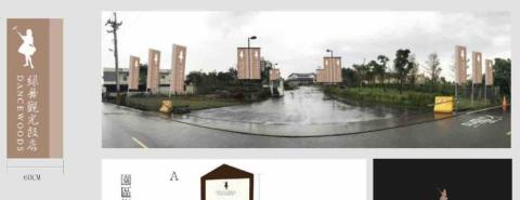 六瑪設計 -  入口識別意象設計