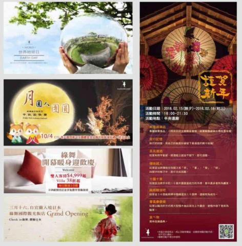 六瑪設計 - 網站Banner設計