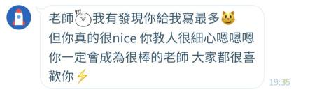 chiting - 實習期間學生的回饋