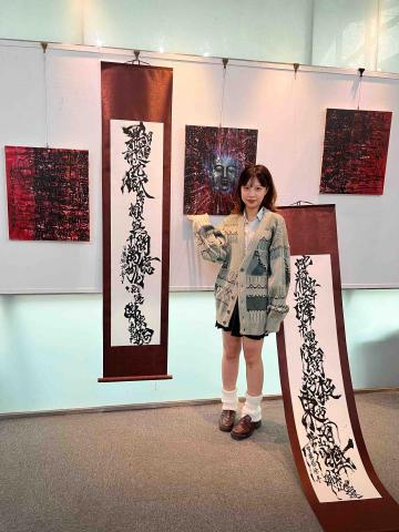 曾媃 - 2022美術班 成果展