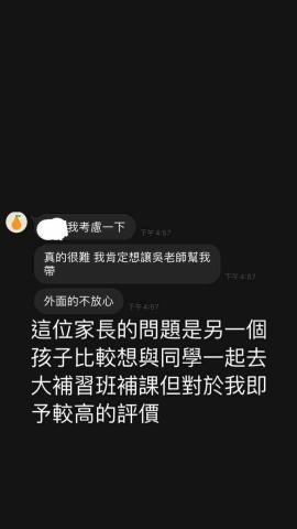 吳漢文 -  吳漢文 -