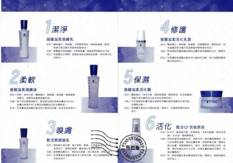 JACKY林 到府精緻舒壓 -  JACKY林 到府精緻舒壓 -