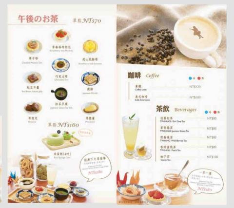 六瑪設計 - 甜點店菜單設計