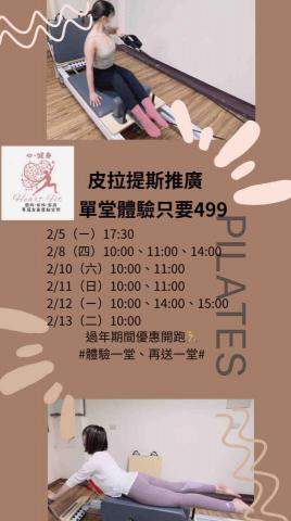 心·健身 heart fit -  心·健身 heart fit -