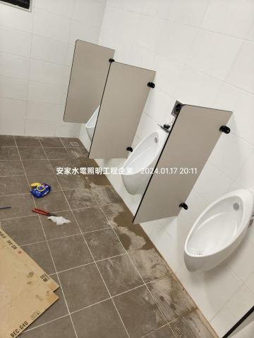 安家水電照明工程企業 - 小便斗安裝